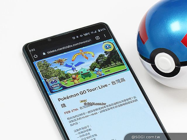 來抓色違版超夢！高雄燈會結合Pokémon GO Tour: Live實體活動