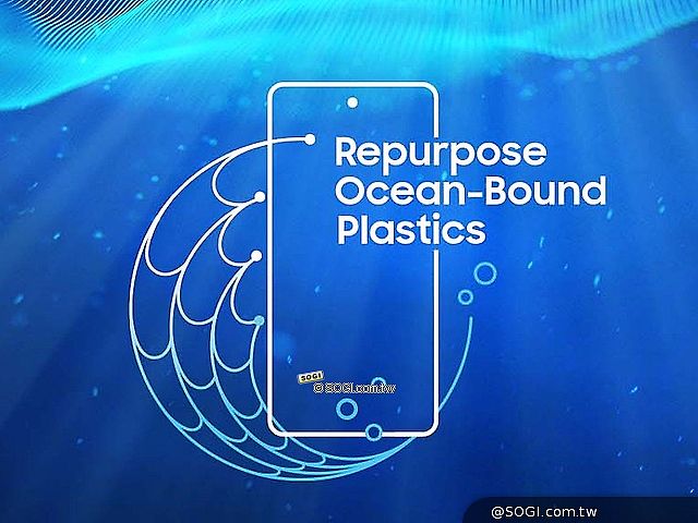 三星新機訊息大量曝光 S22可望加入廢棄漁網回收材料