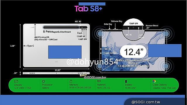 Tab S8+