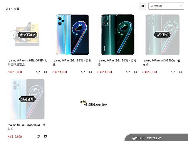 realme 9 Pro+延遲出貨！官方加贈Buds Q2真無線藍牙耳機