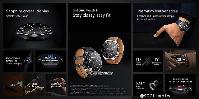 小米12系列國際版發表 Watch S1 Active與Buds 3T Pro穿戴裝置齊亮相