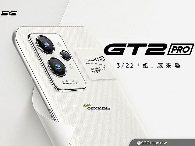 realme GT2 Pro與narzo 50台灣3/22發表