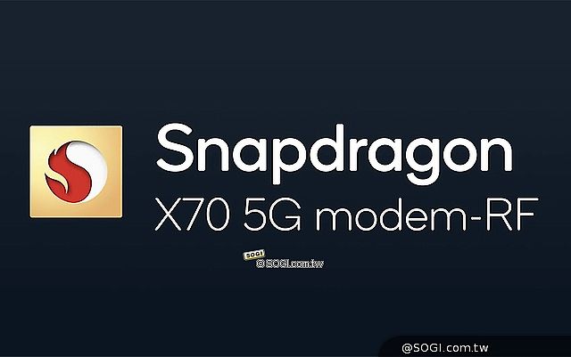 利用AI能力強化5G效能 高通發表Snapdragon X70數據機射頻系統