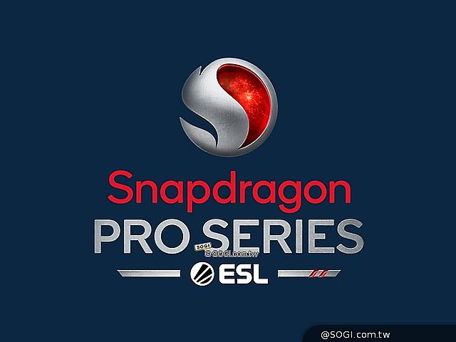 高通攜手ESL Gaming打造行動電競生態系 Snapdragon Pro系列賽將在全球推出