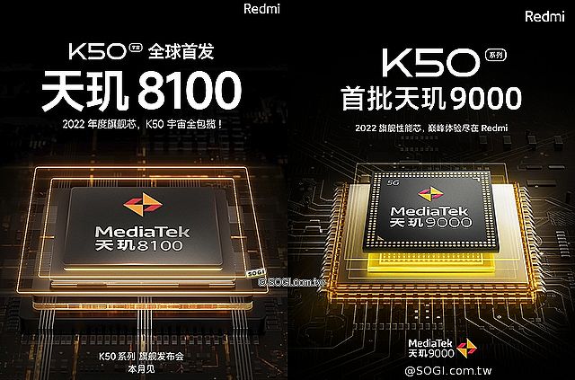 紅米Redmi K50旗艦系列手機 3/17中國發表