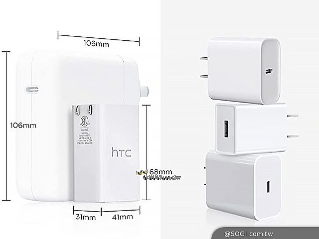 HTC推出65W氮化鎵充電器！滿足3個設備一次充電