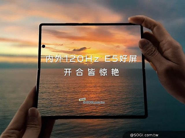 vivo X Note與平板特色公布 X Fold宣傳海報疑洩重點規格