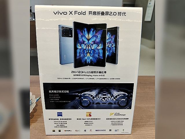 vivo X Note與平板特色公布 X Fold宣傳海報疑洩重點規格