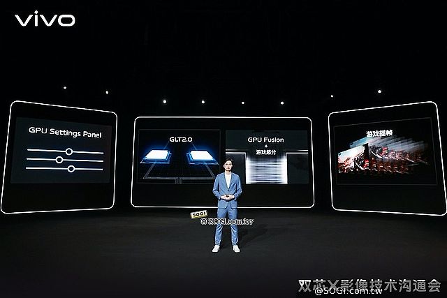 vivo X80系列啟用雙晶片組合 V1+影像晶片深度整合天璣9000