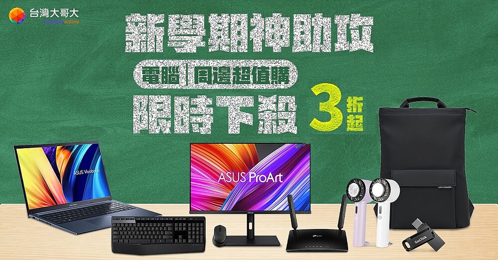 網站橫幅