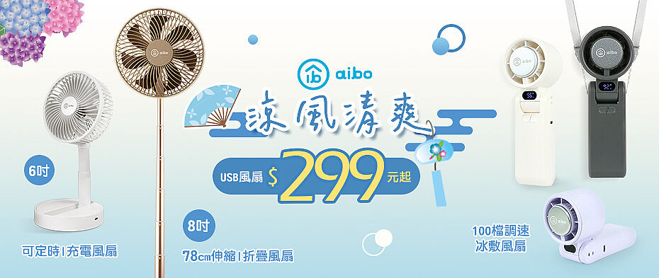 網站橫幅