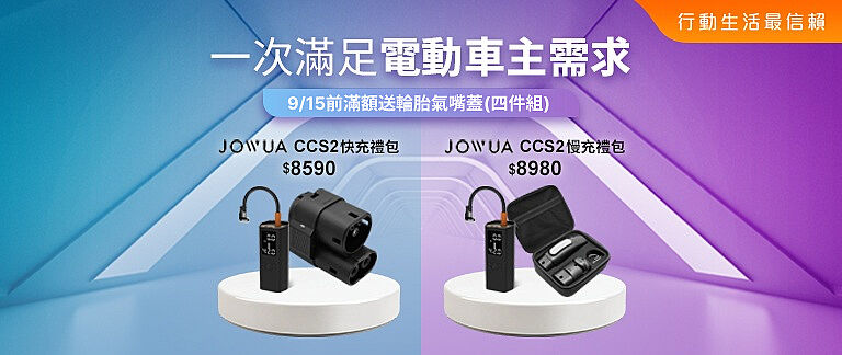 網站橫幅