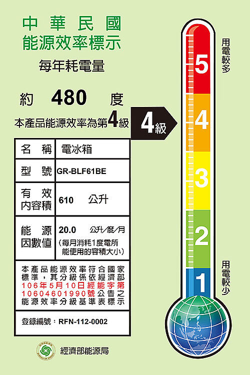 【領券再折千】LG樂金610公升Wi-Fi 變頻對開冰箱GR-BLF61BE(特賣)