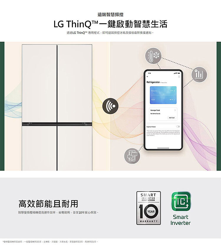 【領券再折千】LG樂金610公升Wi-Fi 變頻對開冰箱GR-BLF61BE(特賣)