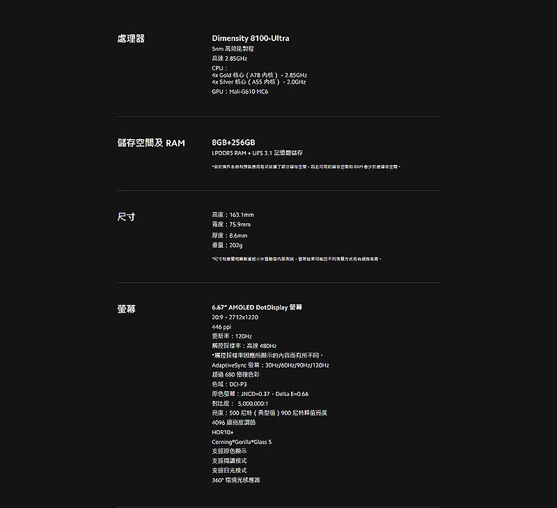 小米 Xiaomi 12T (8G+256G) 6.67吋八核智慧手機
