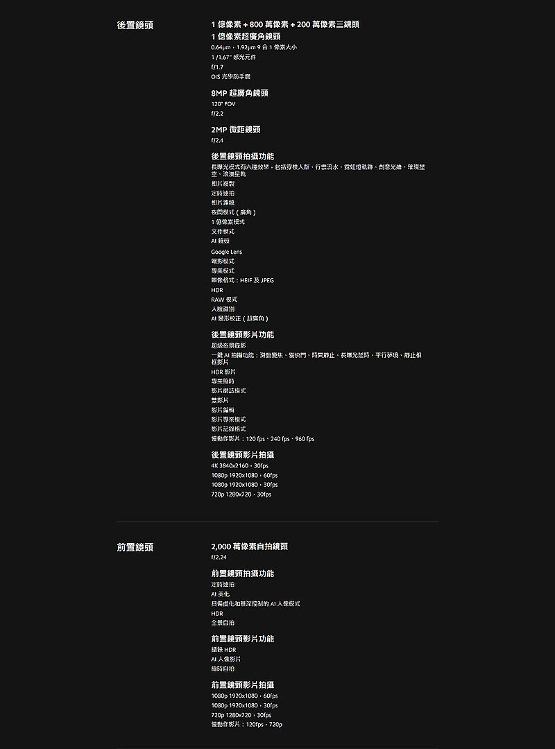 小米 Xiaomi 12T (8G+256G) 6.67吋八核智慧手機