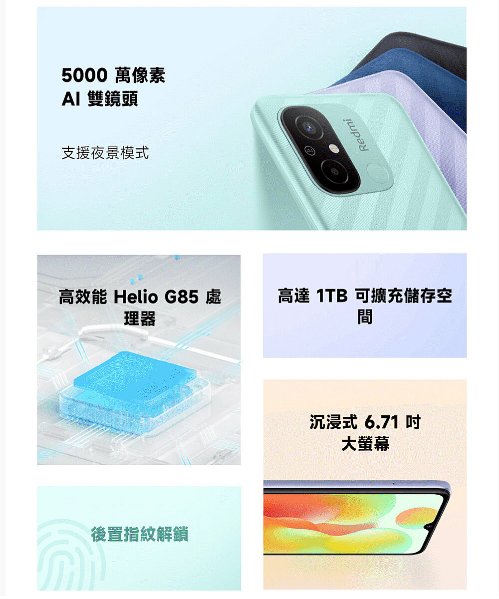 Redmi 12C 4GB/128GB SIMフリー ラベンダーパープル Redmi 【即日発送】【新品】Xiaomi シャオミ 12C 128GB