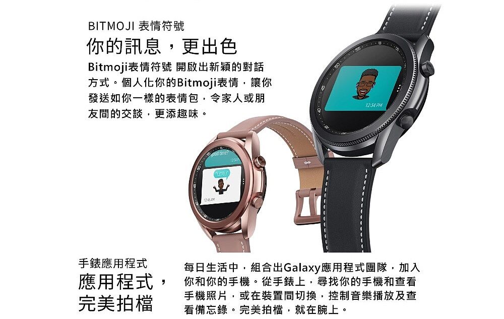 三星原廠Samsung Galaxy Watch3 45mm 藍牙智慧手錶(R840) 銀-耳機