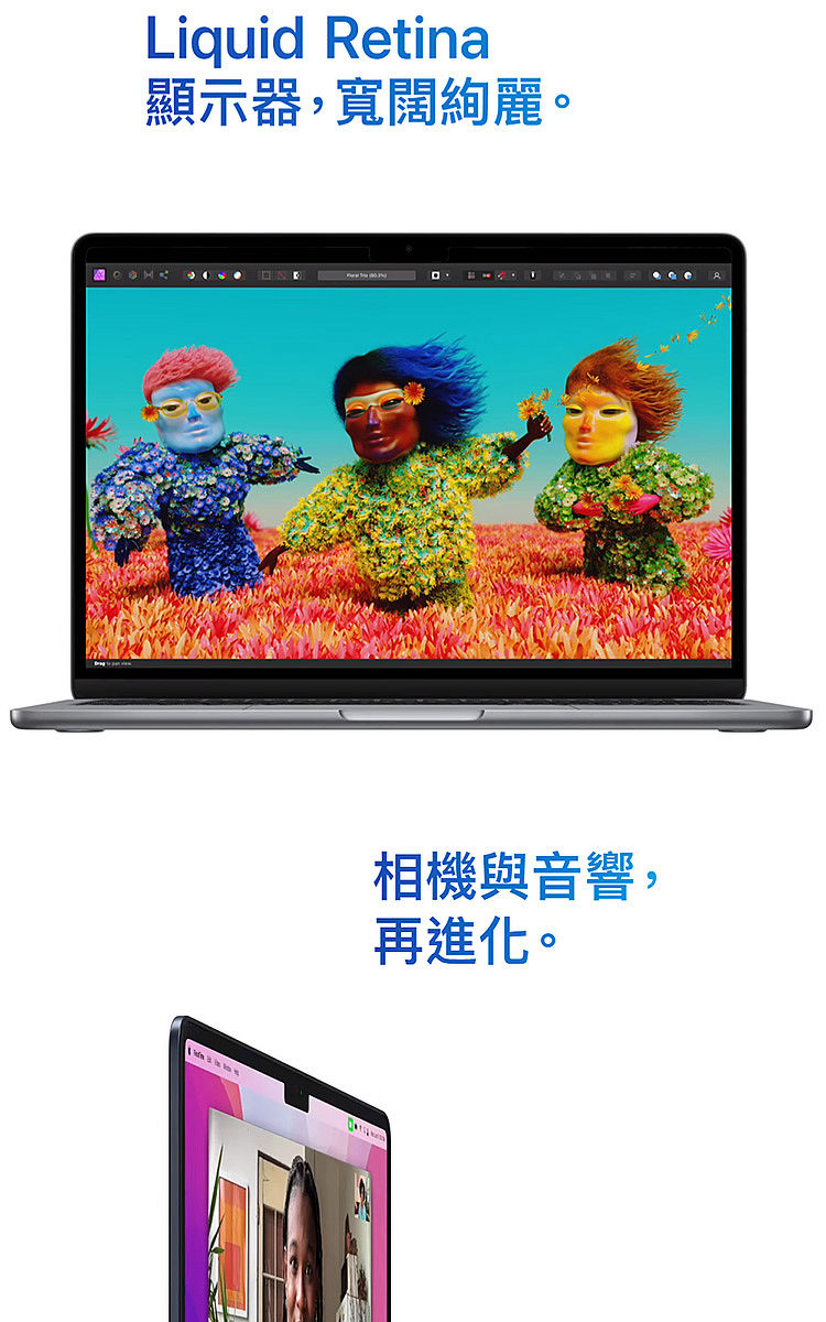 Apple MacBook Air 13.6吋M2晶片8核心8G/256G 蘋果筆電-電腦．電競．筆