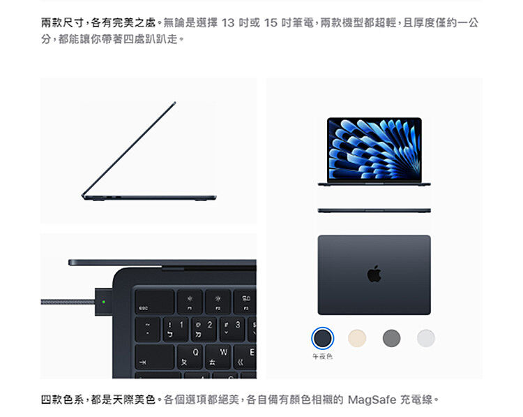 Apple MacBook Air 15.3吋M2晶片8核心8G/256G-電腦．電競．筆電-myfone購物