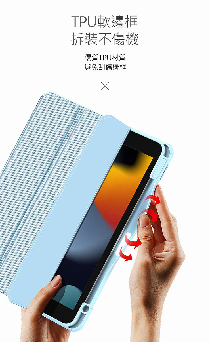 Dux Ducis Toby étui pour iPad 10.9'' 2022 (10 gen.) housse avec espace pour  Apple Pencil stylet smart cover support bleu