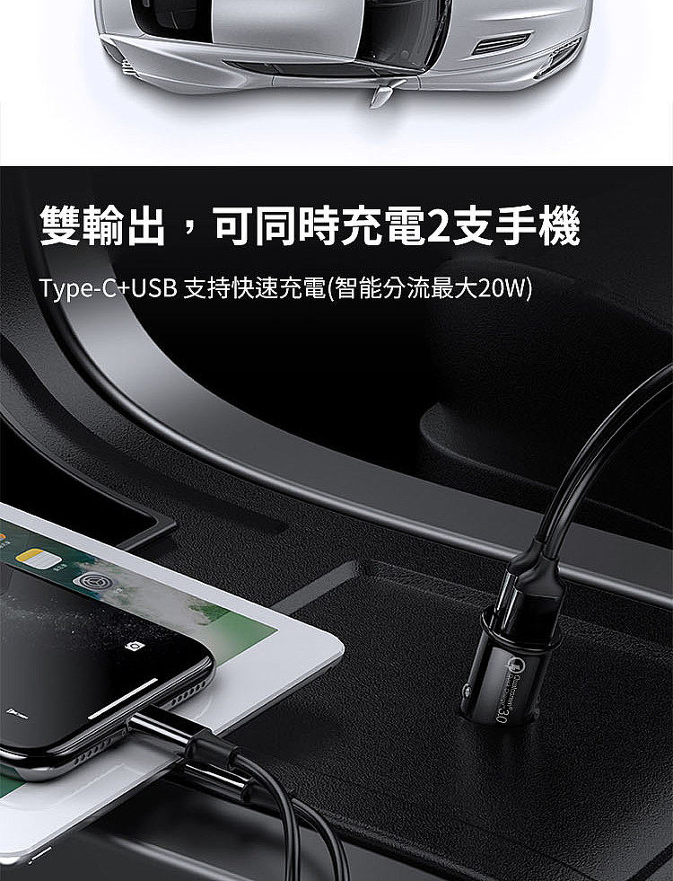 Pd Qc w 車用急速充電器type C車充 耳機 穿戴 手機配件 Myfone 購物 行動版官方網站