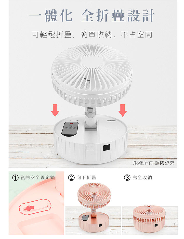 Aibo 8吋可遙控自動旋轉usb充電伸縮折疊風扇 附遙控器 可定時 Ab211 網路 喇叭 周邊 儲存 Myfone購物