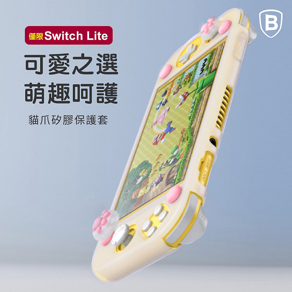 Baseus倍思switch Lite 副廠貓爪防摔矽膠保護套保護殼台灣公司貨 數位 相機 電玩 Myfone購物