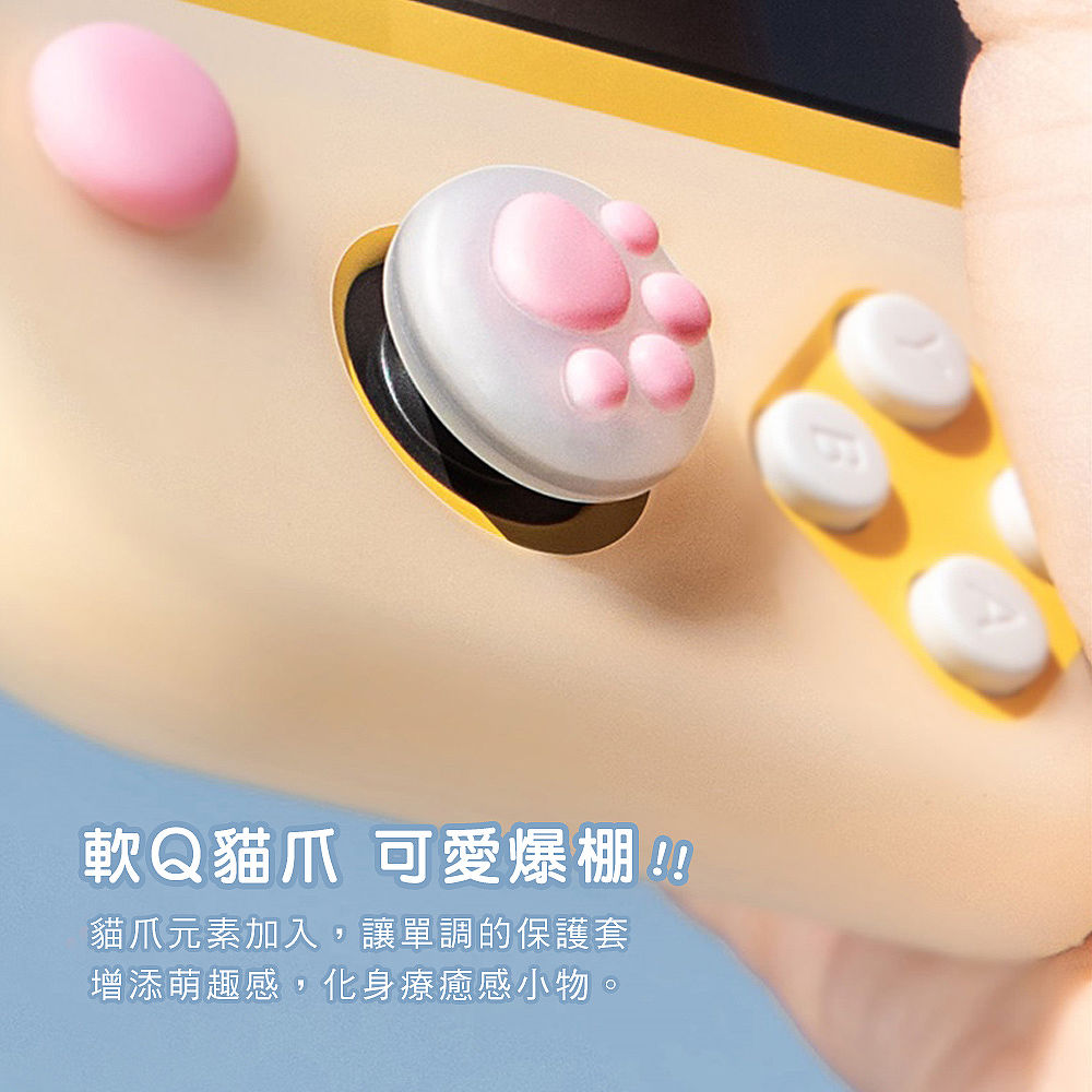 Baseus倍思switch Lite 副廠貓爪防摔矽膠保護套保護殼台灣公司貨 數位 相機 電玩 Myfone 購物 行動版官方網站