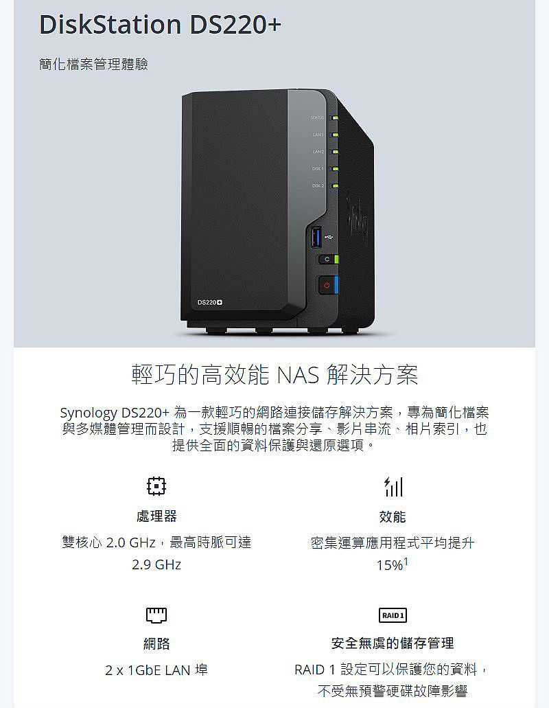 synology DS220j NAS 6T HDD 2台 唯一のサイト nammti.uz