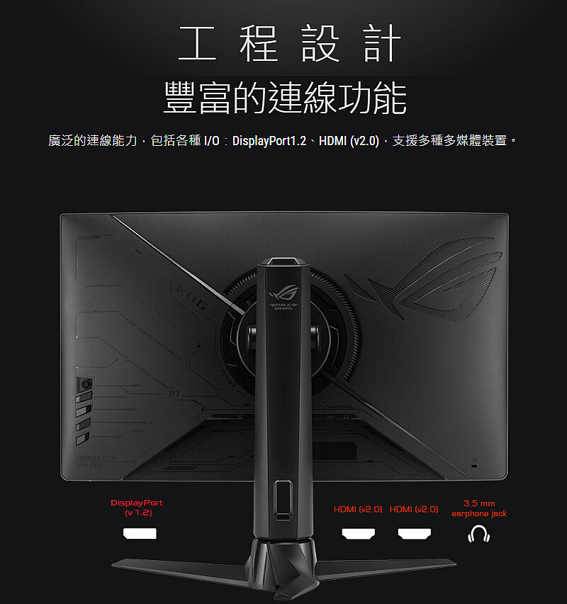 ASUS 華碩ROG STRIX XG27AQV 27型170Hz 曲面電競螢幕-電腦．電競．筆電