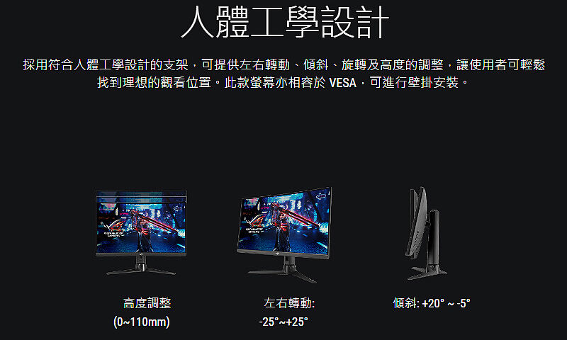 ASUS 華碩ROG STRIX XG27AQV 27型170Hz 曲面電競螢幕-電腦．電競．筆電