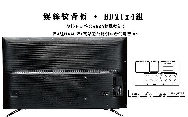 【TOSHIBA東芝】55型4K HDR六真色顯示器+視訊盒(55U6840VS)+(含基本安裝)
