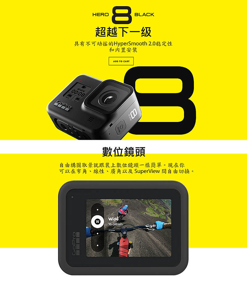 Gopro Hero8黑超值潛水組 數位 相機 電玩 Myfone購物