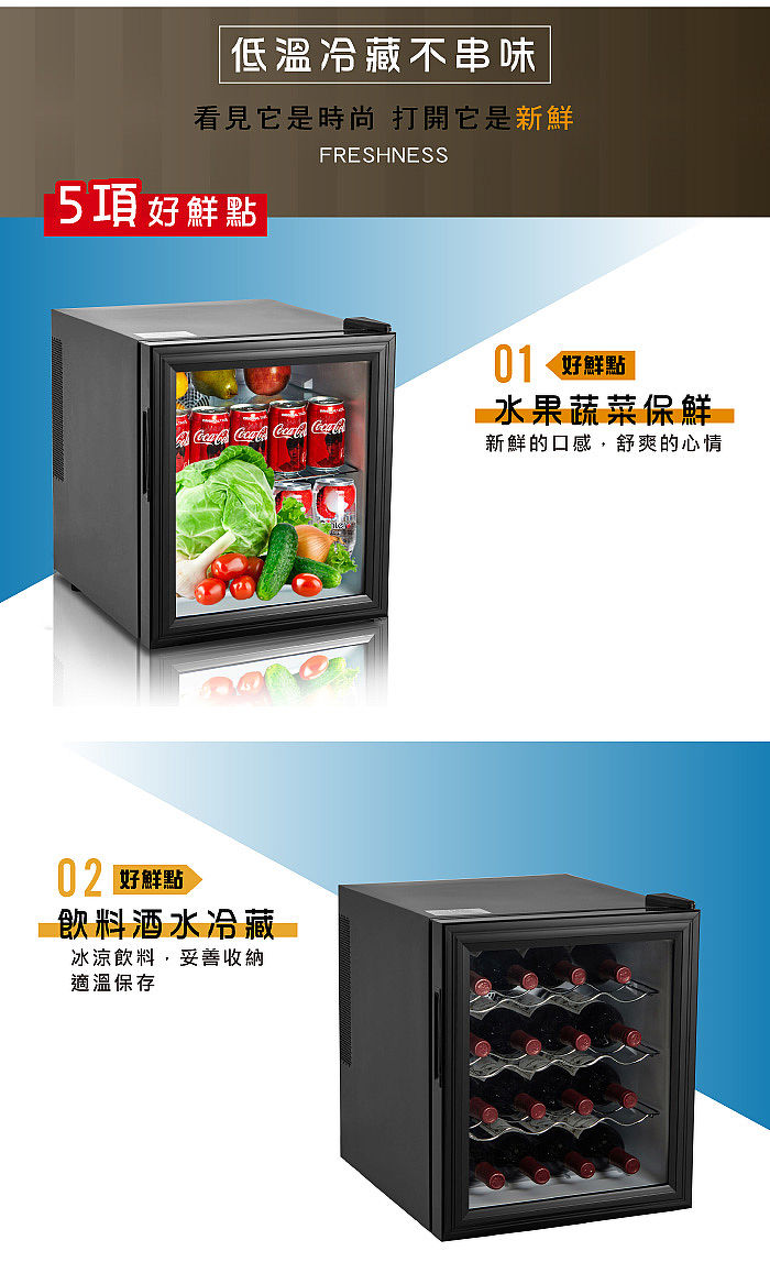 楽天市場】＼ 半額＆P4倍 14日☆18時～先着! ／ 1年保証 冷蔵庫 小型 46L ひとり暮らし 小型冷蔵庫 左右 ドア開き 右開き 左開き  両開き 棚付き 製氷 製氷室 ミニ冷蔵庫 一人暮らし 1人暮らし おしゃれ 静音 1年保証 ブラック ホワイト 黒 白 冷蔵 高さ調節 コンパクト  