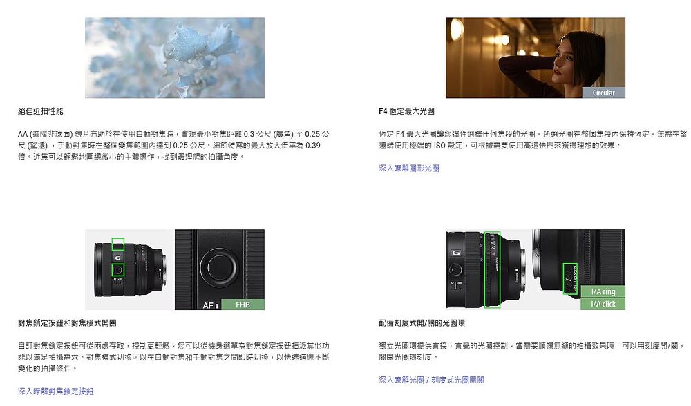 Sony FE 20-70mm F4 G〔SEL2070G〕(公司貨)-數位．相機．電玩-myfone購物