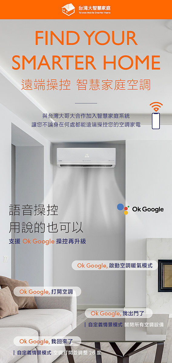 聲寶4坪變頻冷暖分離式冷氣 支援ok Google音箱 Au Pc28dc1 Am Pc28dc1 含標準安裝 家電 影音 Myfone購物