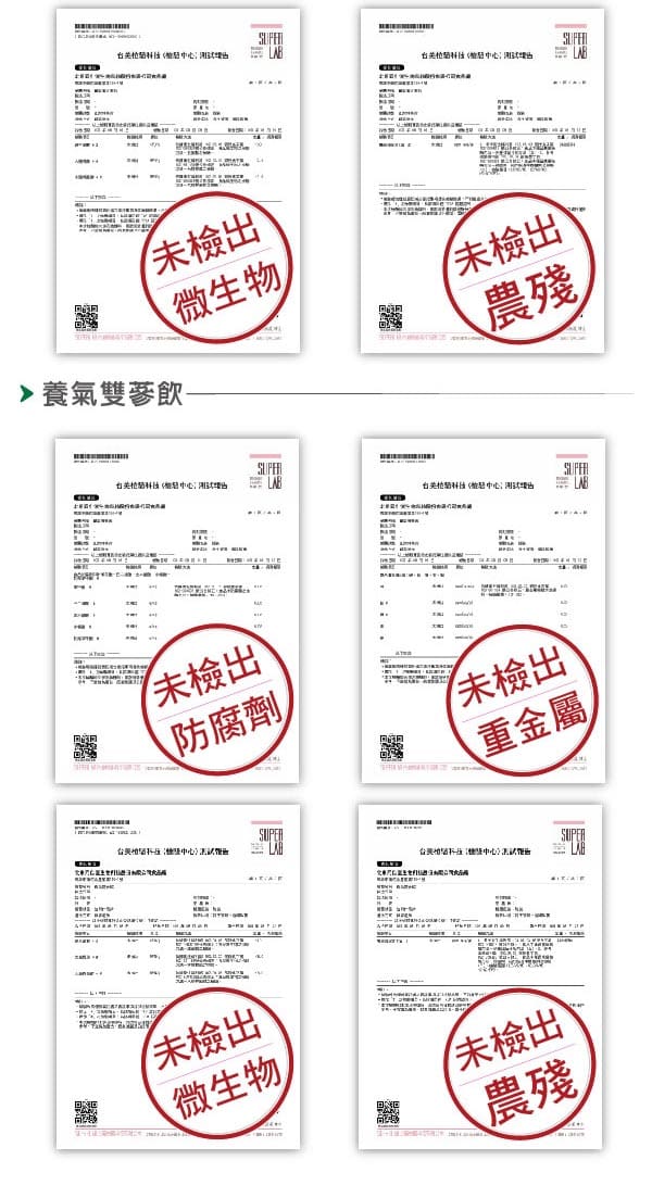 效期:2019.11-華陀扶元堂 養氣全蔘御飲3盒(6瓶/盒)