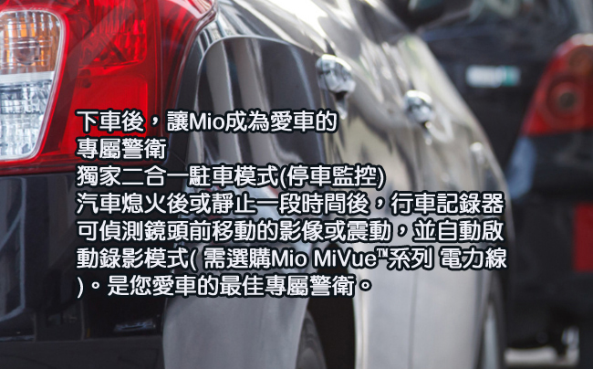 Mio MiVue?798+A40星光級WiFi前後雙鏡組行車記錄器+32G+點煙器+擦拭布+手機矽膠立架+立架貼