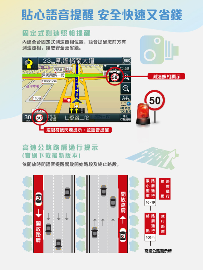 PAPAGO WayGO 830  5吋可錄影衛星導航機+16G+觸控筆+手機矽膠立架+立架貼