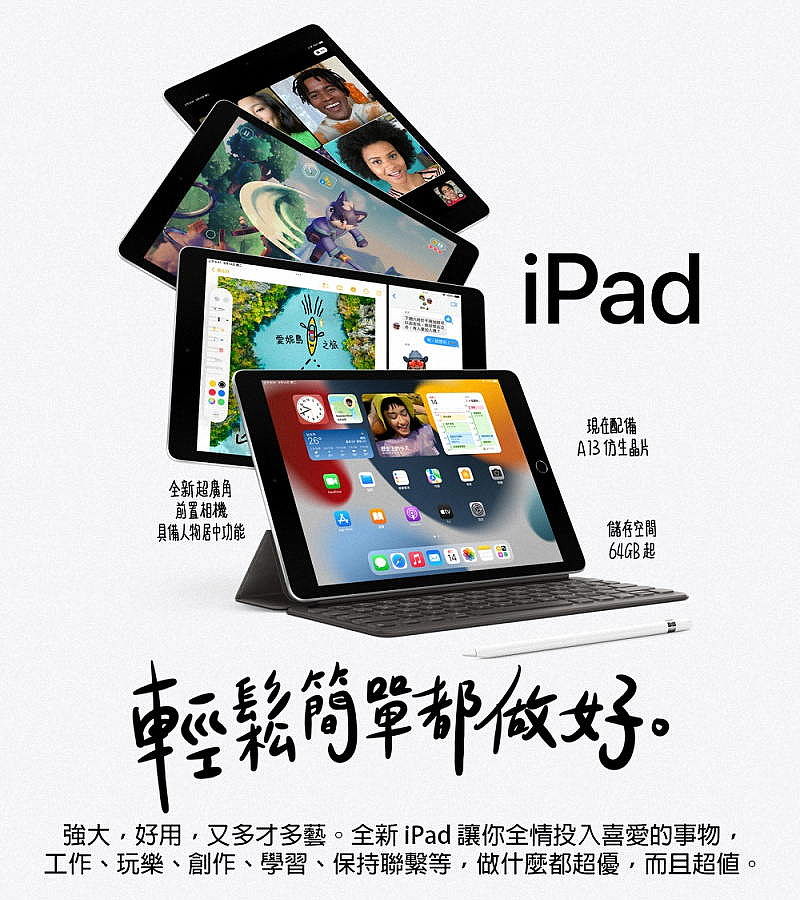 販売特販 Apple iPad 第9世代 10.2型 Wi-Fi 64GB MK2K3J… 格安店:17821円 ブランド:アップル  タブレット