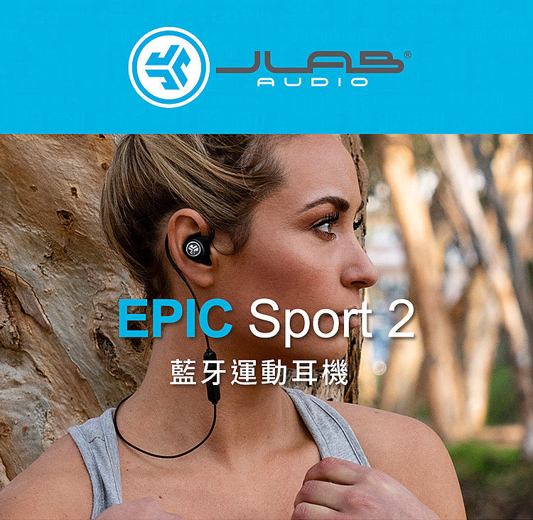 jlab audio epic sport 2