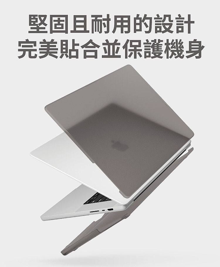 UNIQ MacBook Air 15吋2023 Claro輕薄防刮電腦保護殼-霧透-網路．喇叭