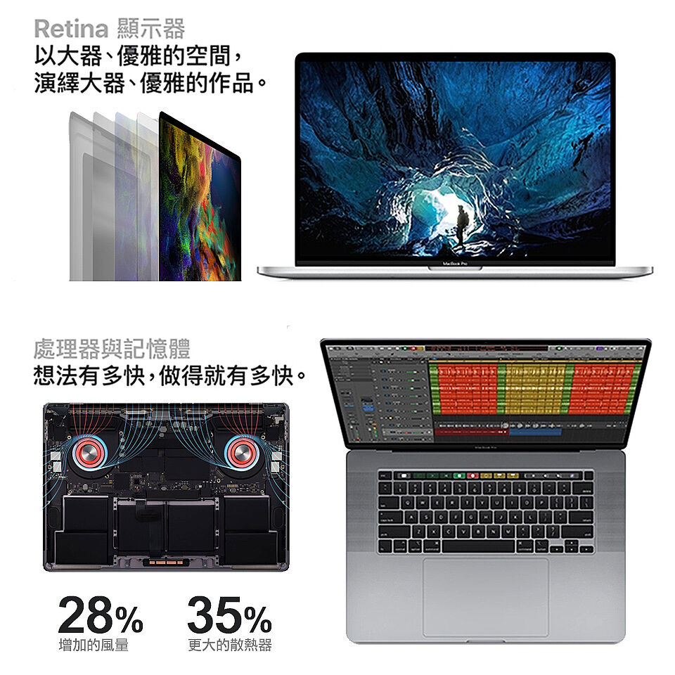 二手嚴選】Apple MacBook Pro 2019 16吋i9/16G/1TB (A2141) 筆電