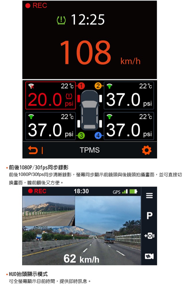 MIO MiVue 698D 前後SONY sensor 大光圈GPS行車記錄器