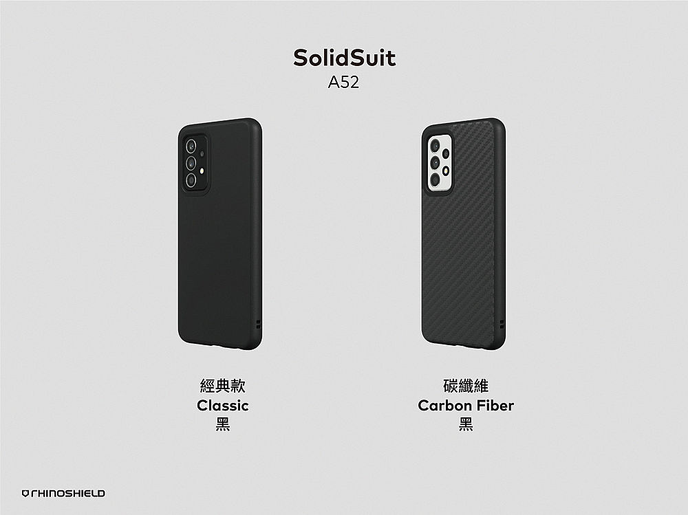 RhinoShield 犀牛盾Samsung Galaxy A52 (4G/5G)/A52s Solidsuit  經典防摔背蓋手機保護殼-經典黑-耳機．穿戴．手機配件-myfone購物