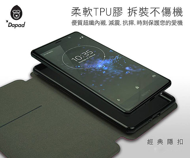 Dapad for Samsung Galaxy C9 Pro ( C900YZ ) 6吋 經典款-( 隱藏磁扣 )側掀皮套 Dapad for Samsung Galaxy C9 Pro ( C900YZ ) 6吋 經典款-( 隱藏磁扣 )側掀皮套