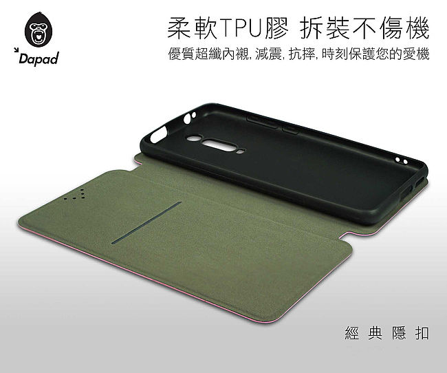 Dapad for Samsung Galaxy C9 Pro ( C900YZ ) 6吋 經典款-( 隱藏磁扣 )側掀皮套 Dapad for Samsung Galaxy C9 Pro ( C900YZ ) 6吋 經典款-( 隱藏磁扣 )側掀皮套