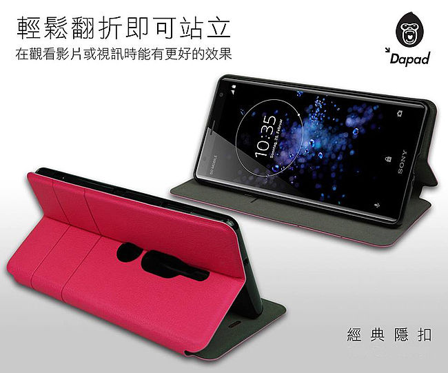Dapad for Samsung Galaxy C9 Pro ( C900YZ ) 6吋 經典款-( 隱藏磁扣 )側掀皮套 Dapad for Samsung Galaxy C9 Pro ( C900YZ ) 6吋 經典款-( 隱藏磁扣 )側掀皮套