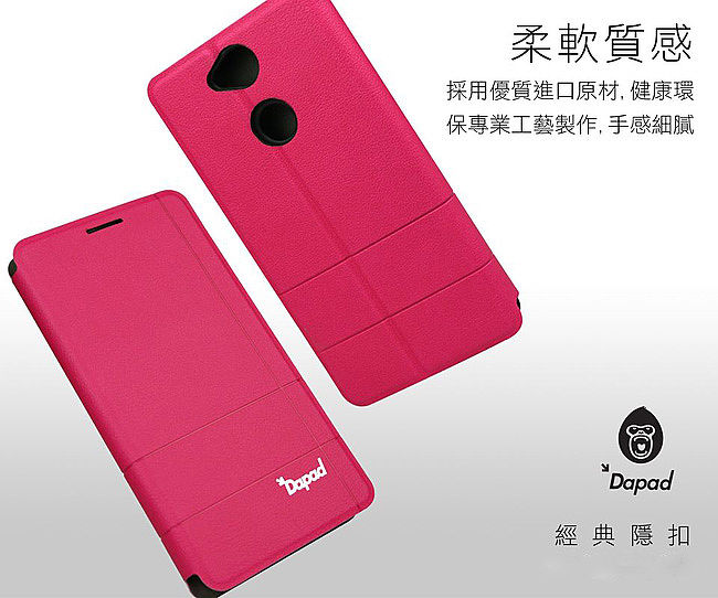 Dapad for Samsung Galaxy C9 Pro ( C900YZ ) 6吋 經典款-( 隱藏磁扣 )側掀皮套 Dapad for Samsung Galaxy C9 Pro ( C900YZ ) 6吋 經典款-( 隱藏磁扣 )側掀皮套